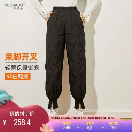 白鸭绒羽绒裤2023冬季新款棉裤外穿时尚保暖加厚束脚裤灯笼裤女裤商品大图