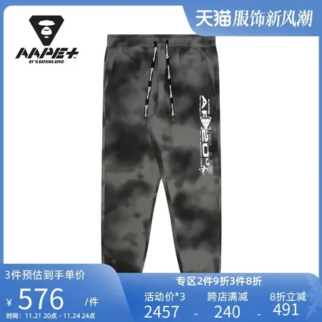 AAPE+运动男装春夏字母印花扎染薄款抽绳休闲长裤6942XXJ商品大图