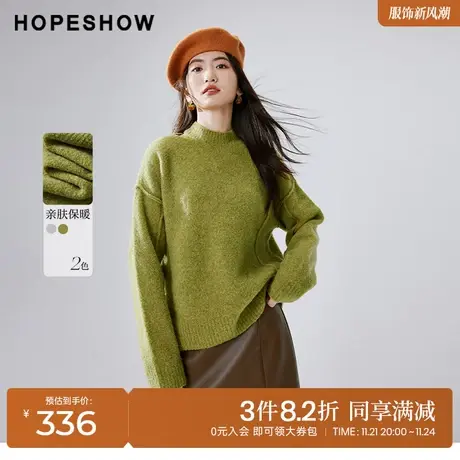 红袖outlets镂空落肩半高领针织衫hopeshow2023冬款休闲百搭毛衣图片