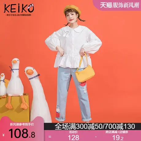 小众设计兔耳朵饰娃娃领衬衫女2023秋装洋气白色上衣韩版娃娃衫图片