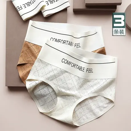 舒适透气~无痕内裤女士蕾丝中高腰裸感女生日系性感收腹三角裤夏图片