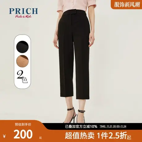 PRICH休闲裤夏气质百搭高腰显瘦商务通勤宽松舒适九分裤直筒裤女商品大图