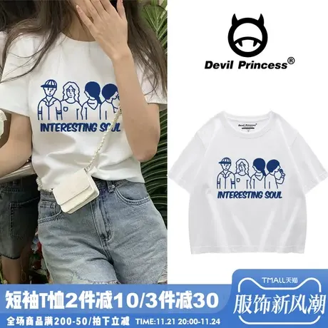 chic港风小众短款T恤女2024夏季设计感韩系圆领白色短袖上衣ins潮商品大图