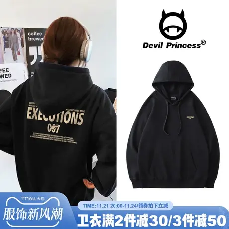 简约风高级感百搭黑色帽衫卫衣女宽松大版韩系学院风帽衫加绒上衣图片