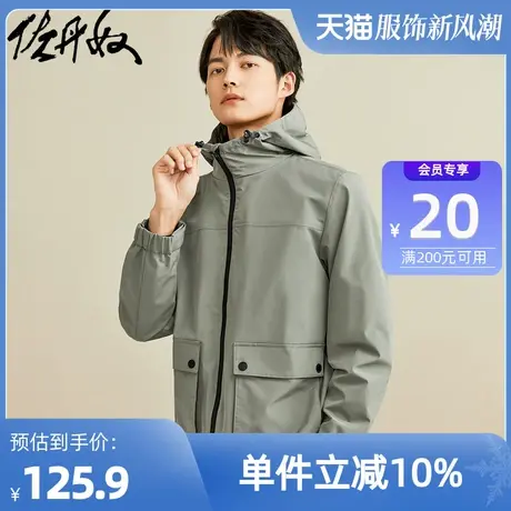 佐丹奴外套男装工装大口袋连帽夹克外套 01072075图片