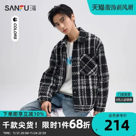 三福2023秋男士小香风格纹夹克 时尚小标宽松翻领上衣475321商品大图