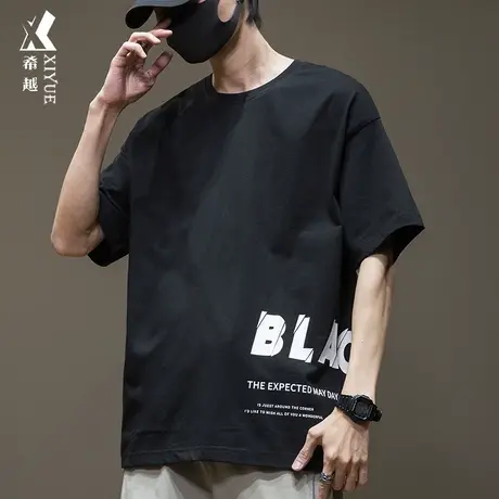 希越纯棉短袖t恤男内搭夏季宽松大码半袖体恤男生百搭秋季打底衫商品大图
