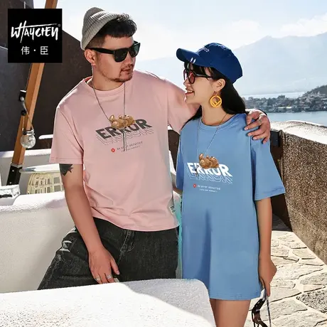 伟臣潮牌大码男装春夏新品男式短袖T恤胖子加肥加大宽松纯棉圆领商品大图