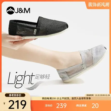 jm快乐玛丽单鞋女2023春夏新款平底百搭帆布鞋女休闲一脚蹬懒人鞋商品大图