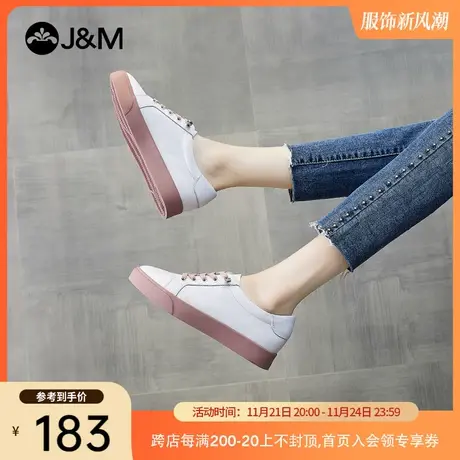 jm快乐玛丽2024春季新款厚底透气小白鞋休闲女平底学生简约板鞋子图片