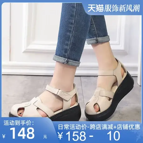 2025夏季新品高跟厚底包头凉鞋女休闲镂空软底松糕女鞋皮鞋猪笼鞋图片