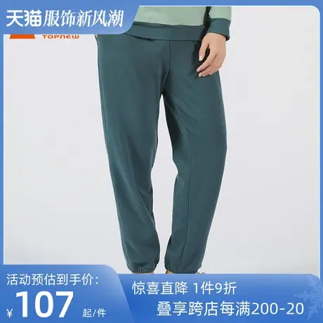铜牛bless系列双面磨毛收口男居家下装冬季款NK114图片