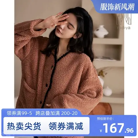 妮狄娅睡衣女士秋冬季保暖珊瑚绒素雅开衫简约精致休闲家居服套装商品大图
