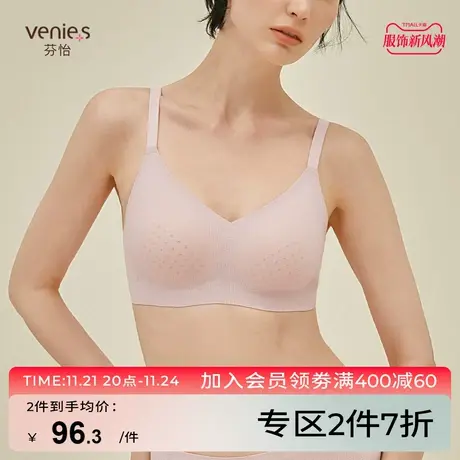 芬怡小胸聚拢内衣女无痕洞洞杯透气懒人文胸薄款背心式EV105商品大图