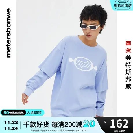 国货美特斯邦威T恤女春夏休闲假两件长袖恤宽松纯棉字母圆领上衣图片