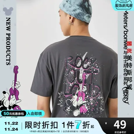 国货美特斯邦威短袖T恤宽松夏季夜光潮时尚舒适简约设计圆领体恤图片