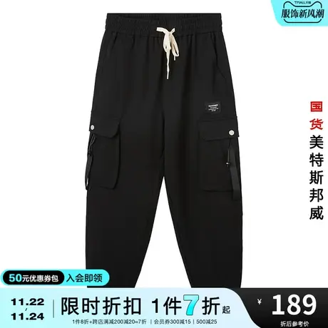 国货美特斯邦威休闲裤男春夏季百搭大口袋橡筋抽绳梭织宽松长裤图片