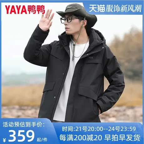 鸭鸭2023冬季新款工装羽绒服男女同款连帽短款情侣羽绒服厚外套HG图片