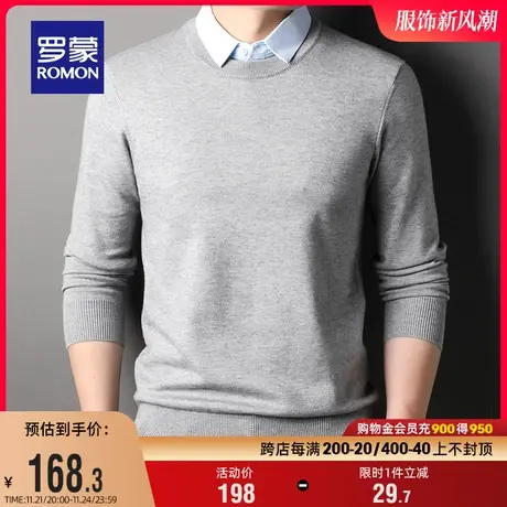 罗蒙男士中青年纯色假两件衬衫领毛衣2024春秋时尚休闲翻领针织衫商品大图