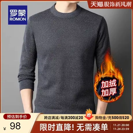 【加绒保暖】罗蒙男士时尚休闲圆领长袖针织衫2024春季新款毛衣男商品大图