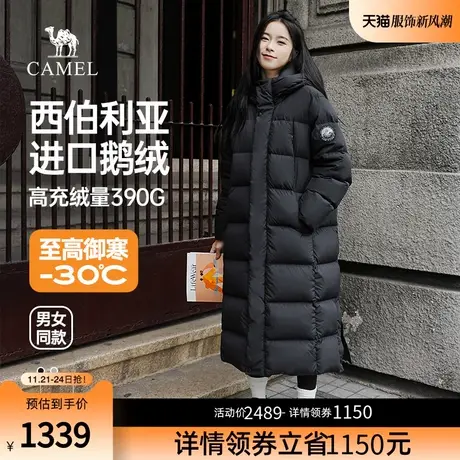 【小虫系列】骆驼女装长款羽绒服女冬季2023加厚保暖防风连帽外套图片