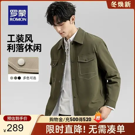 罗蒙男士时尚休闲翻领短款夹克衫2024春季新款潮流百搭工装外套男图片