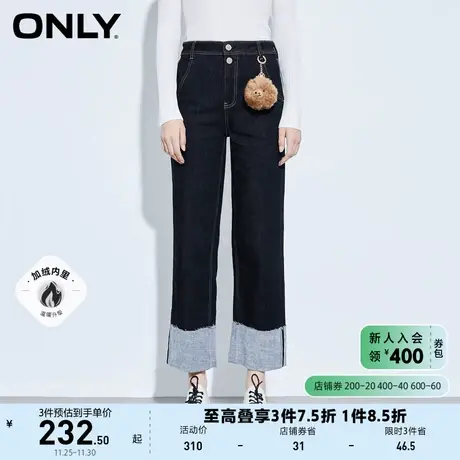 ONLY奥莱夏季含羊毛磨毛卷边直筒高腰九分牛仔裤女商品大图