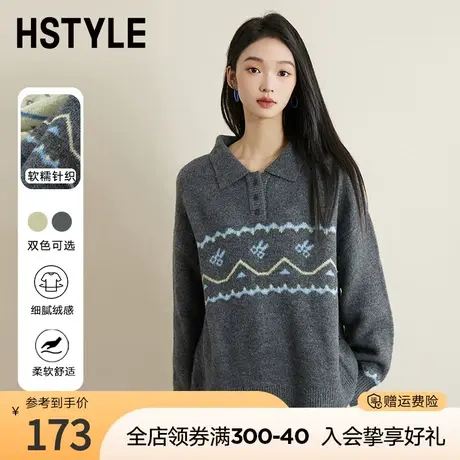 韩都衣舍慵懒风毛衣2023秋冬新款女翻领费尔岛提花毛针织衫外套图片
