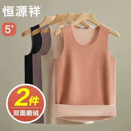 恒源祥无痕发热保暖背心女士内穿紧身上衣打底衫加绒薄款秋衣冬季商品大图