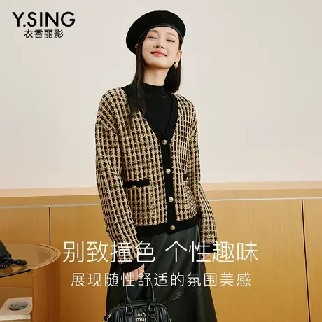 【百亿补贴官方直播】衣香丽影格纹针织开衫短款图片