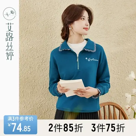 艾路丝婷落肩袖加绒卫衣女2023冬季新款半拉链刺绣木耳边拼接上衣图片