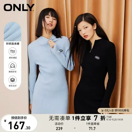 ONLY奥莱夏季时尚立领修身显瘦短款针织连衣裙女图片