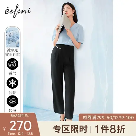 伊芙丽黑科技冰氧吧裤子女夏季薄款西装裤宽松直筒裤休闲裤女夏图片