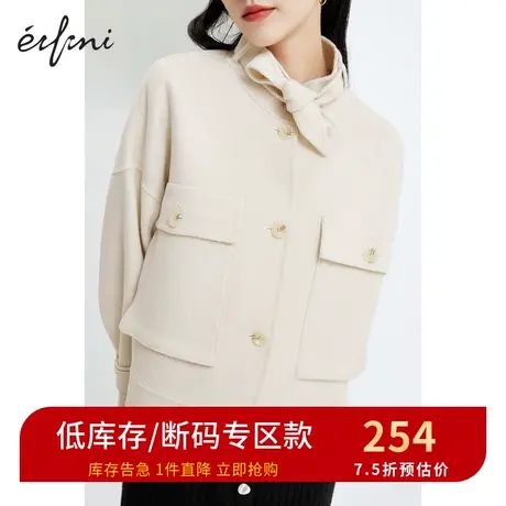 商场同款伊芙丽毛呢外套简约舒适小个子短裤女士外套1BA770922商品大图
