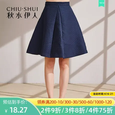 【断码S】秋水伊人春装新简约格子暗纹褶皱中长半身裙女FV882图片
