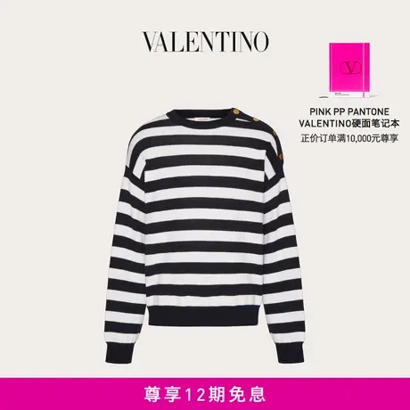 【24期免息】华伦天奴VALENTINO男士羊毛棉质圆领条纹衫商品大图