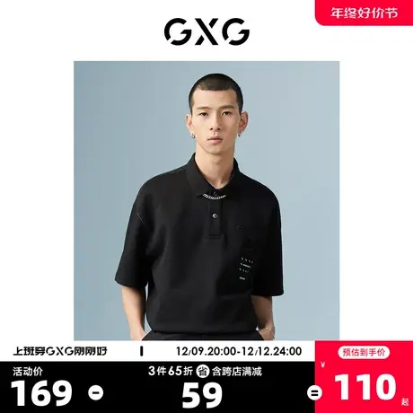 GXG男装 商场同款黑色翻领短袖POLO衫 22年秋季新品波纹几何系列商品大图