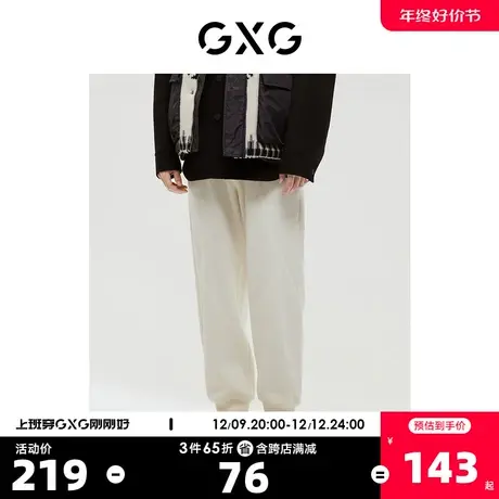 GXG男装 商场同款极简系列收口针织长裤2022年冬季新品商品大图