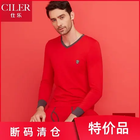 仕乐男士秋衣秋裤套装本命年大红色薄款图片