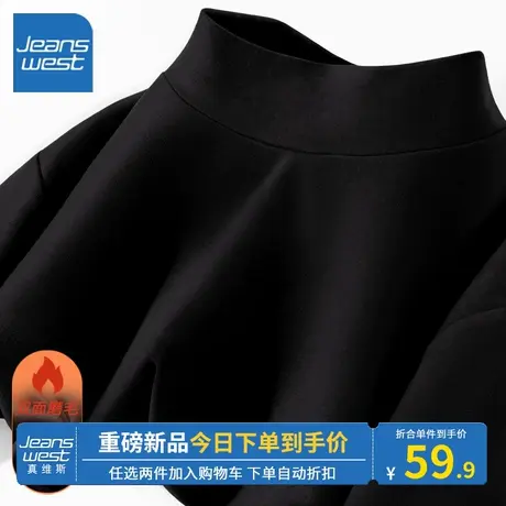 KV真维斯黑色长袖t恤女秋冬2024新款修身显瘦德绒打底衫柔暖舒适商品大图