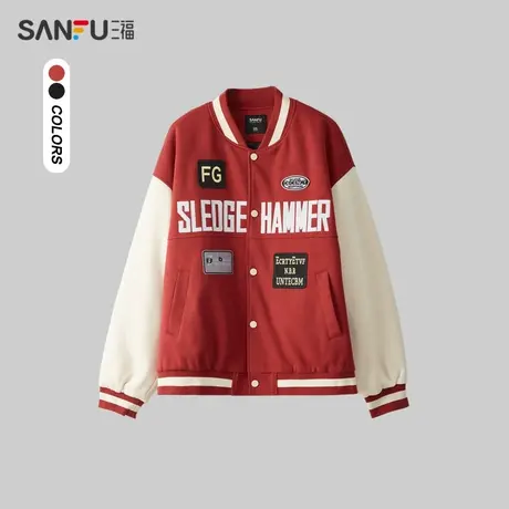 三福2024春季男士针织棒球领短棉衣 学院休闲撞色外套男480977图片