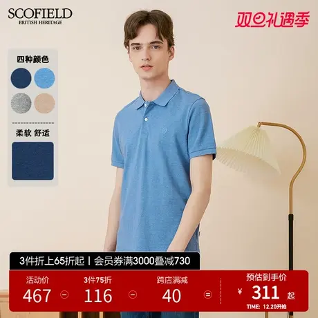 SCOFIELD  商务都市半袖T恤男短袖透气棉质吸汗T恤polo衫男夏翻领商品大图