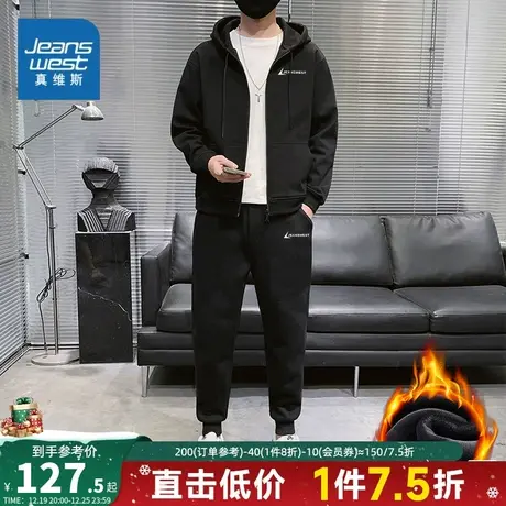 EI真维斯运动服套装男装2024春秋新款潮牌宽松圆领卫衣加绒两件套图片