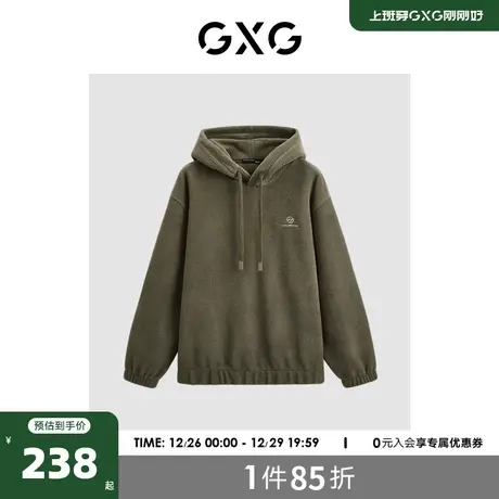 GXG男装秋冬保暖摇粒绒宽松休闲连帽卫衣男 2023年冬季新品商品大图