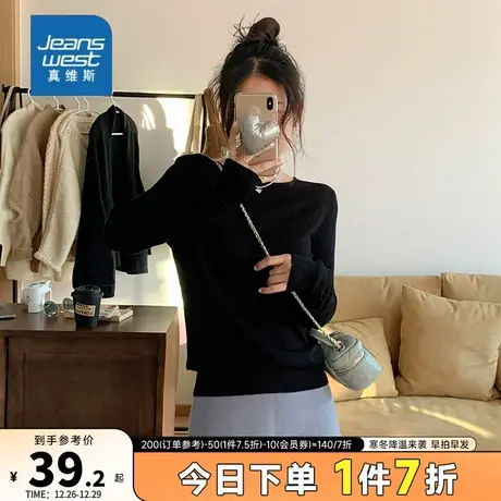 GE真维斯天丝羊毛针织衫长袖针织衫女新款2024春季新品气质女上衣图片