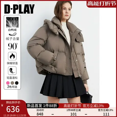 DPLAY2024年春通勤保暖防风连帽灰棕加厚短款羽绒服外套女图片