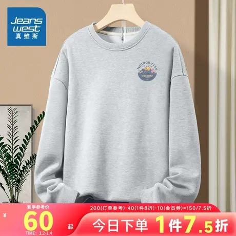 JR真维斯女2024春新款初恋兔印花图案本命年龙年衣服圆领长袖卫衣商品大图