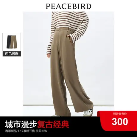 太平鸟高腰缎面阔腿裤2024年春季新款柔软垂顺大阔西装裤休闲裤女图片