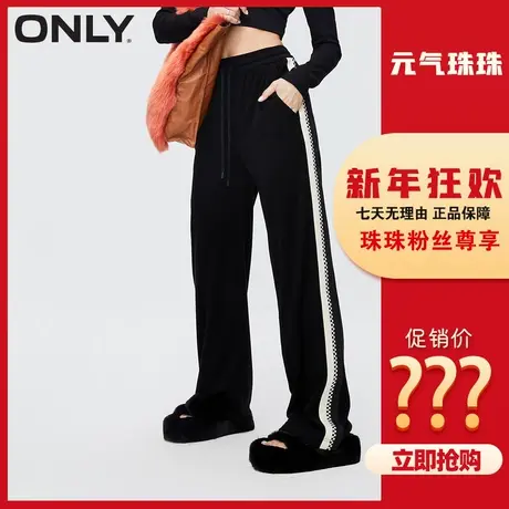 【元气珠珠】ONLY2023冬季休闲百搭撞色高腰休闲裤女|123314019商品大图