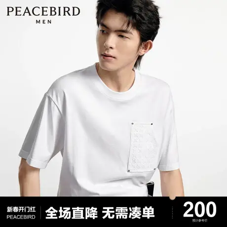 【音乐青年】太平鸟男装 2023年秋新款白色贴布短袖T恤B1CND3301图片